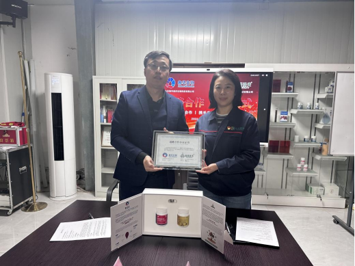 滋得洛夫与山东鲁华达成战略合作协议：极地资源融合•共谱健康蓝图